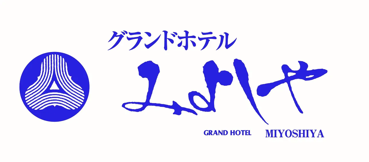 【公式】グランドホテルみよしや