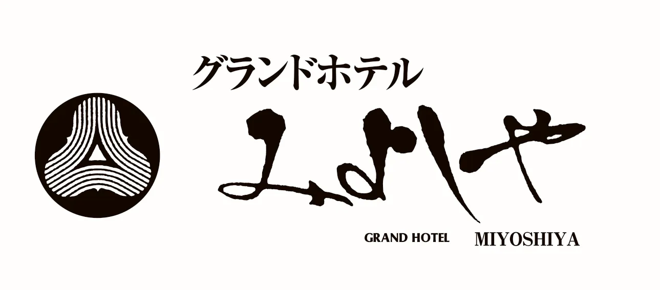 【公式】グランドホテルみよしや