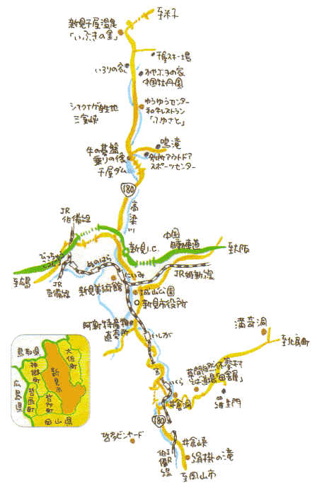 新見の略式観光地図